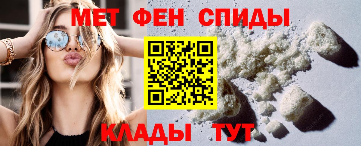 АМФ Розовый  Вход с VPN  блэк спрут ССЫЛКА  Камышин  АМФ  АМФЕТАМИН 