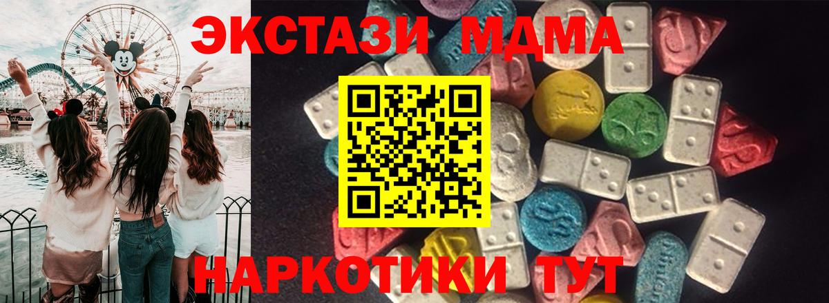 Ecstasy louis Vuitton Камышин