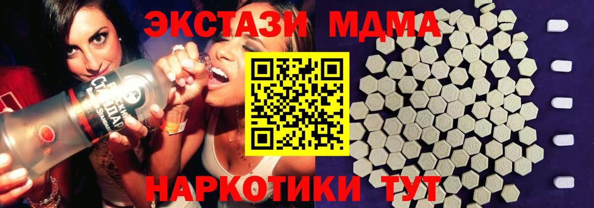 Ecstasy louis Vuitton  Экстази бентли  Вход с VPN  Камышин 
