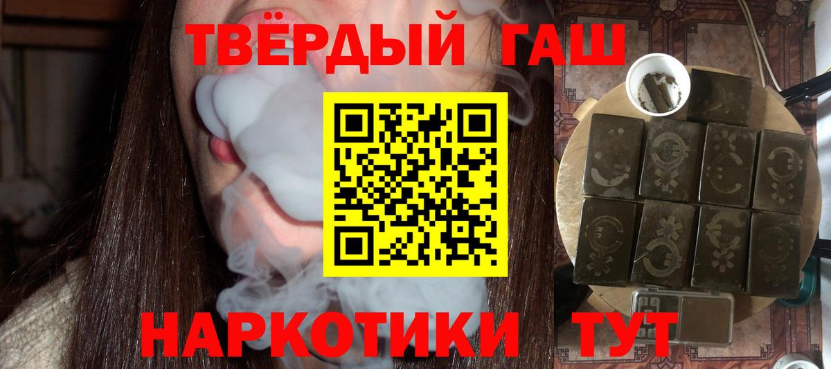 ГАШИШ гарик Камышин
