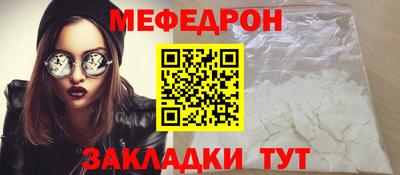 стафф Керчь