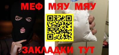 прущая мука Кизляр