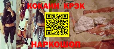 стафф Керчь