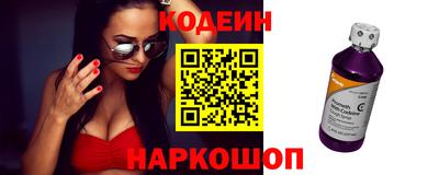 стафф Керчь