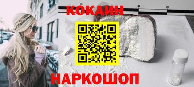 стафф Керчь