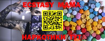 стафф Керчь
