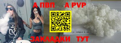 стафф Керчь