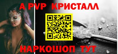 a pvp Кизилюрт