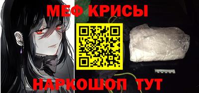 стафф Керчь