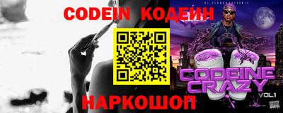 стафф Керчь
