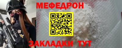 стафф Керчь