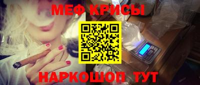 прущая мука Кизляр