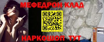 прущая мука Кизляр