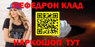 героин Коломна