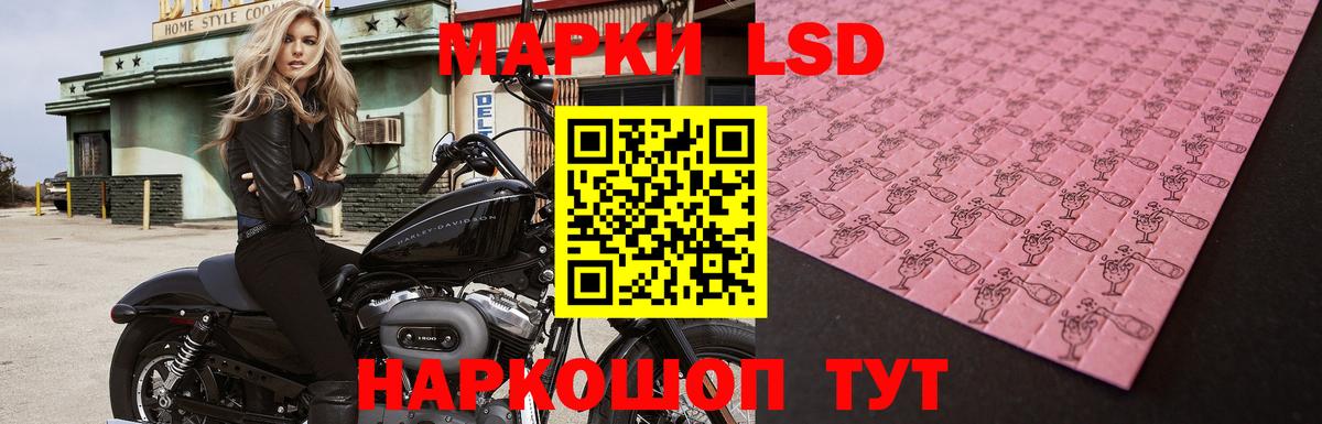 Лсд 25 экстази ecstasy Камышин