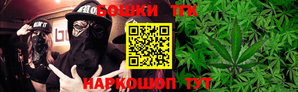 Марихуана SATIVA & INDICA Камышин